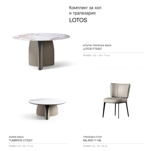 ArtBox_LOTOS_MILANO_1x1